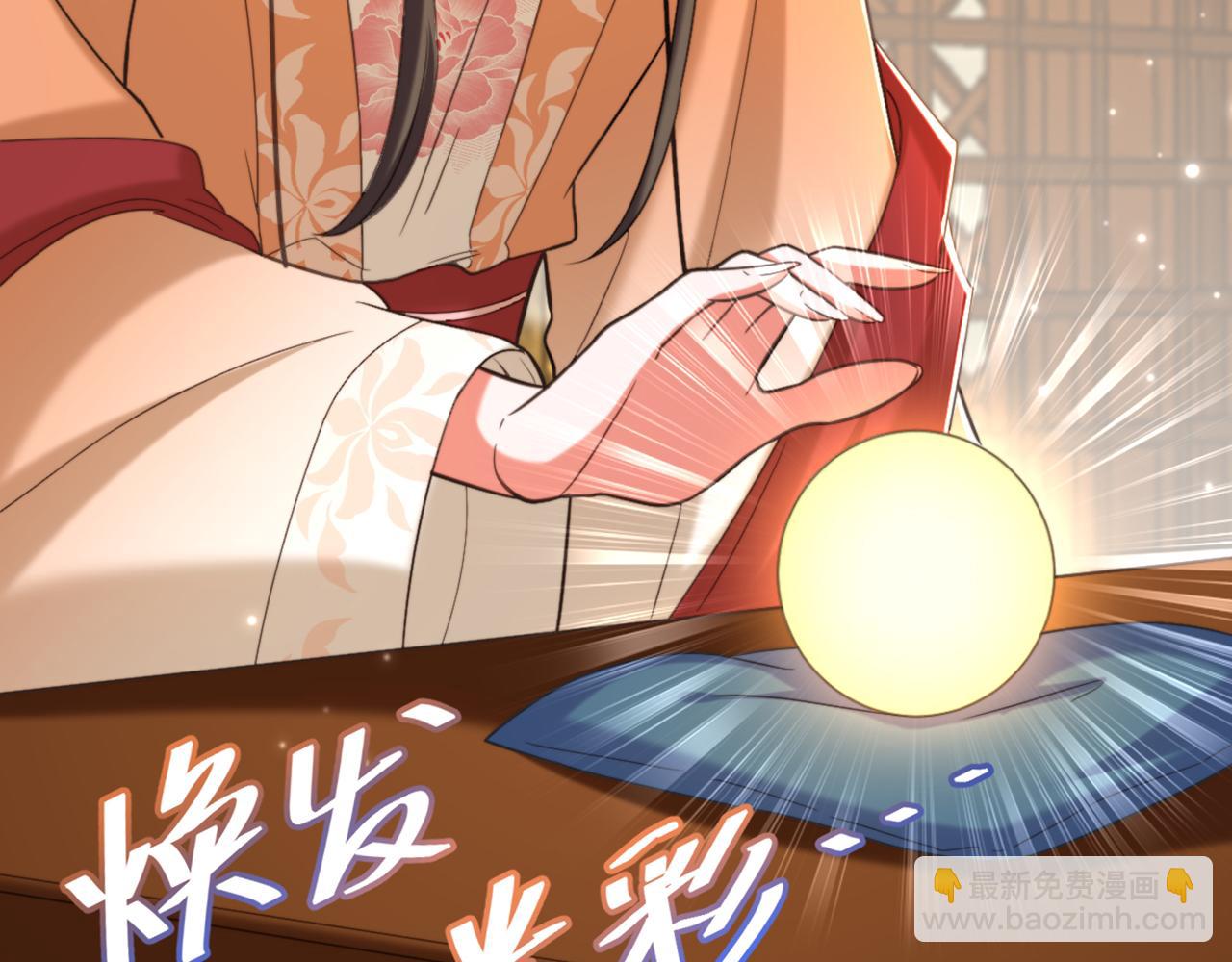 重生空間：大小姐不好惹 - 第403話 天……天靈根？！(2/3) - 8