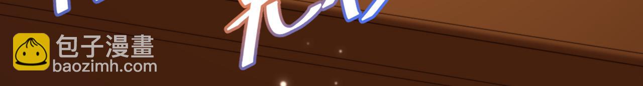 重生空間：大小姐不好惹 - 第403話 天……天靈根？！(2/3) - 1