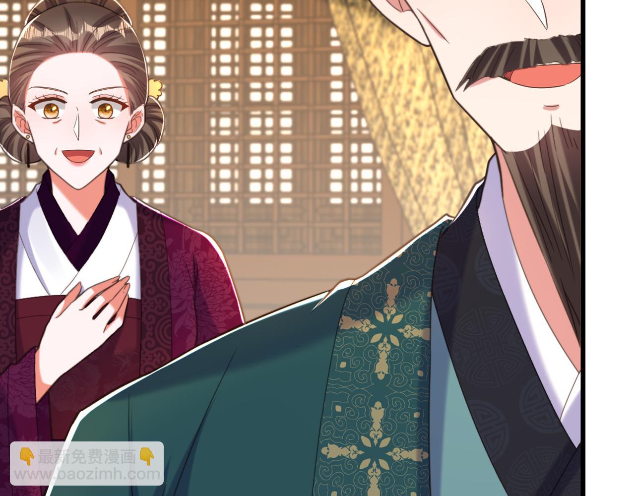 重生空間：大小姐不好惹 - 第403話 天……天靈根？！(2/3) - 8