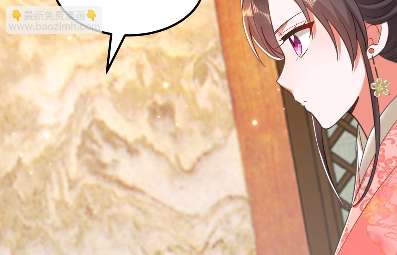 重生空間：大小姐不好惹 - 第403話 天……天靈根？！(2/3) - 7