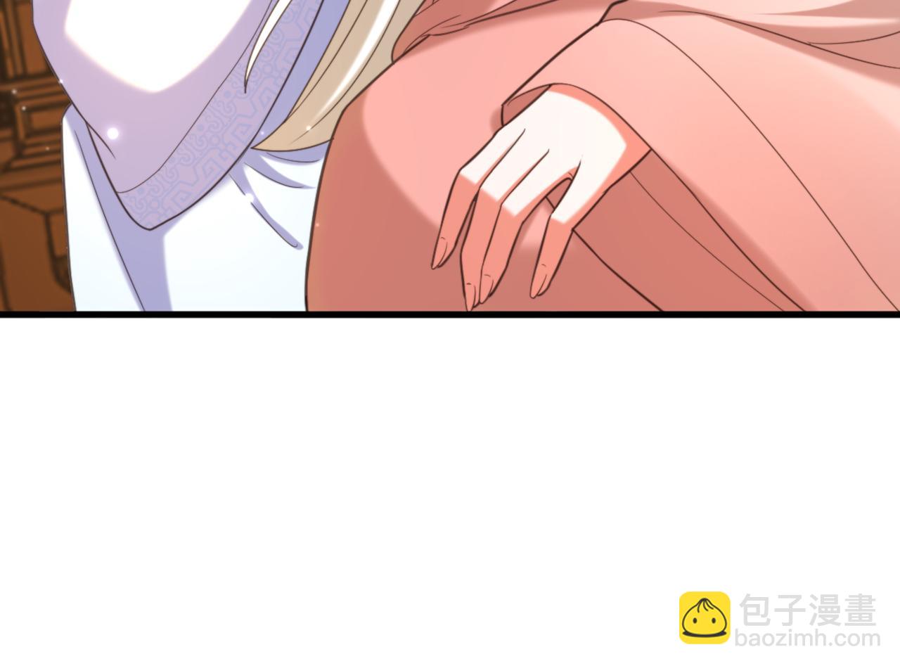 重生空間：大小姐不好惹 - 第403話 天……天靈根？！(2/3) - 1