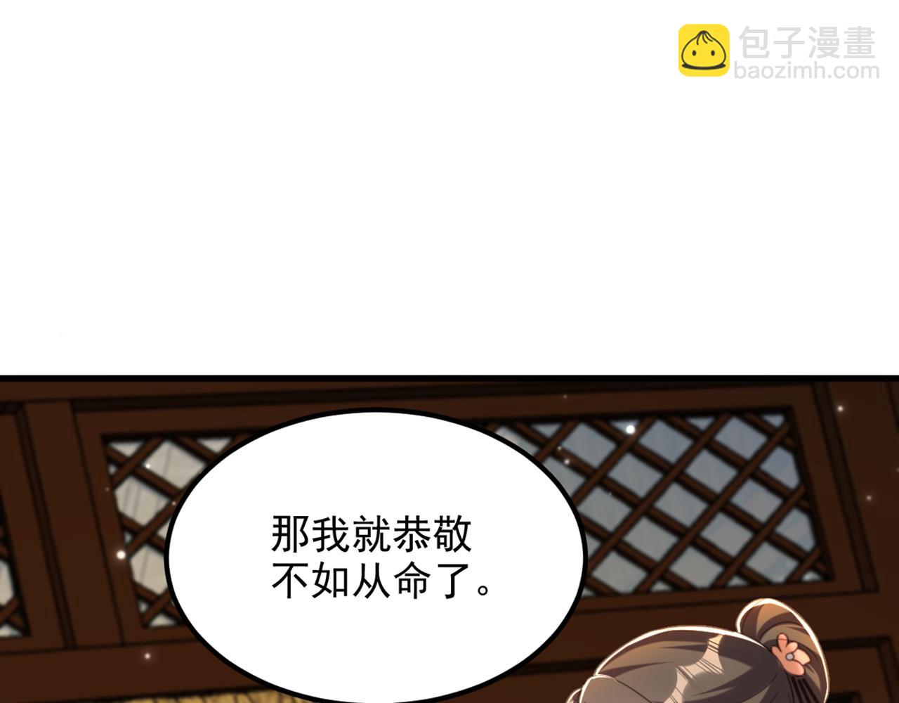 重生空間：大小姐不好惹 - 第403話 天……天靈根？！(2/3) - 4