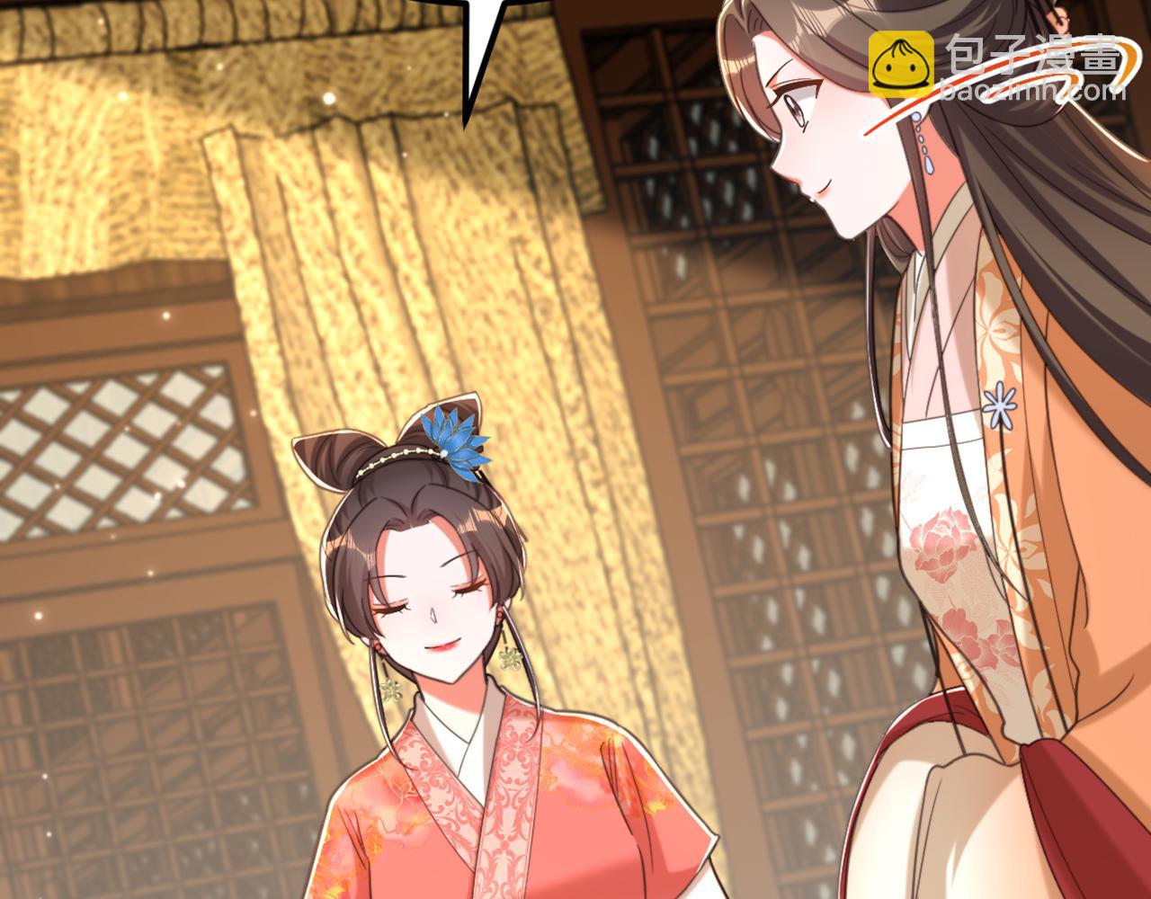 重生空間：大小姐不好惹 - 第403話 天……天靈根？！(2/3) - 5