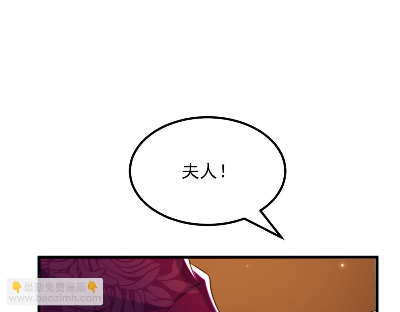 重生空間：大小姐不好惹 - 第403話 天……天靈根？！(2/3) - 4