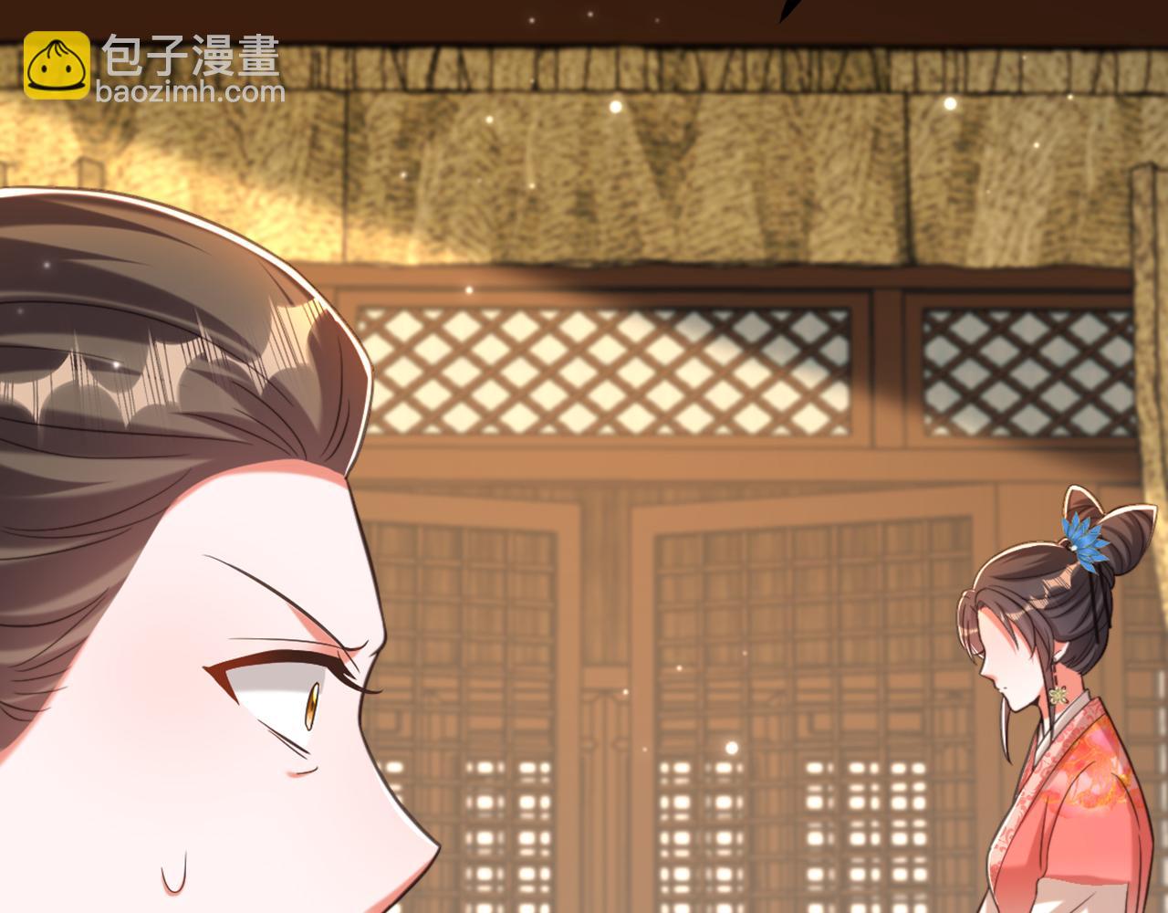 重生空間：大小姐不好惹 - 第403話 天……天靈根？！(2/3) - 3