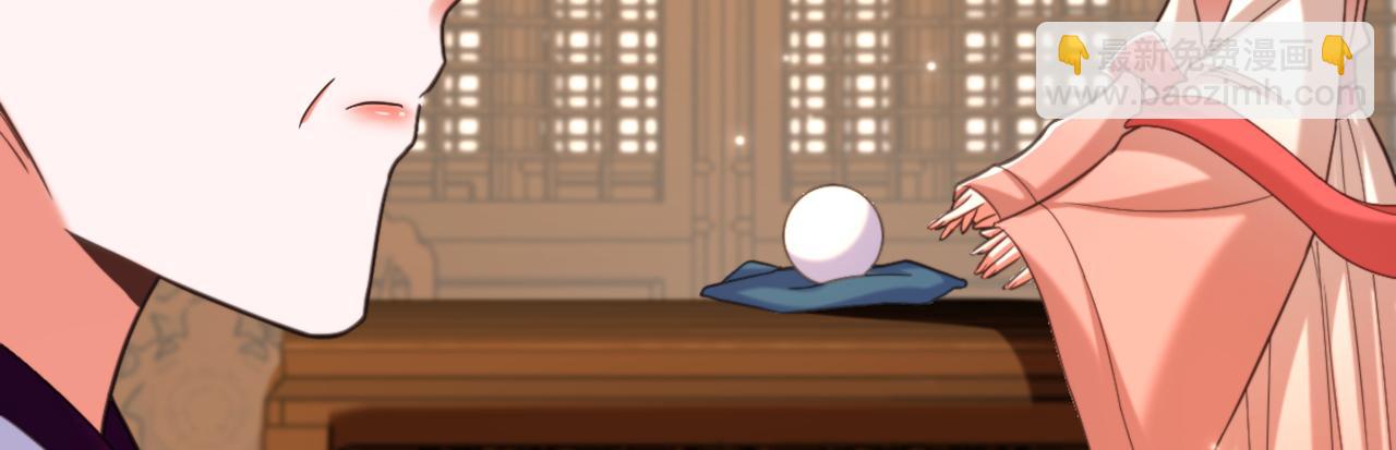 重生空間：大小姐不好惹 - 第403話 天……天靈根？！(2/3) - 4