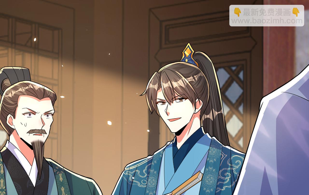 重生空間：大小姐不好惹 - 第405話 重婚犯法……(3/3) - 2