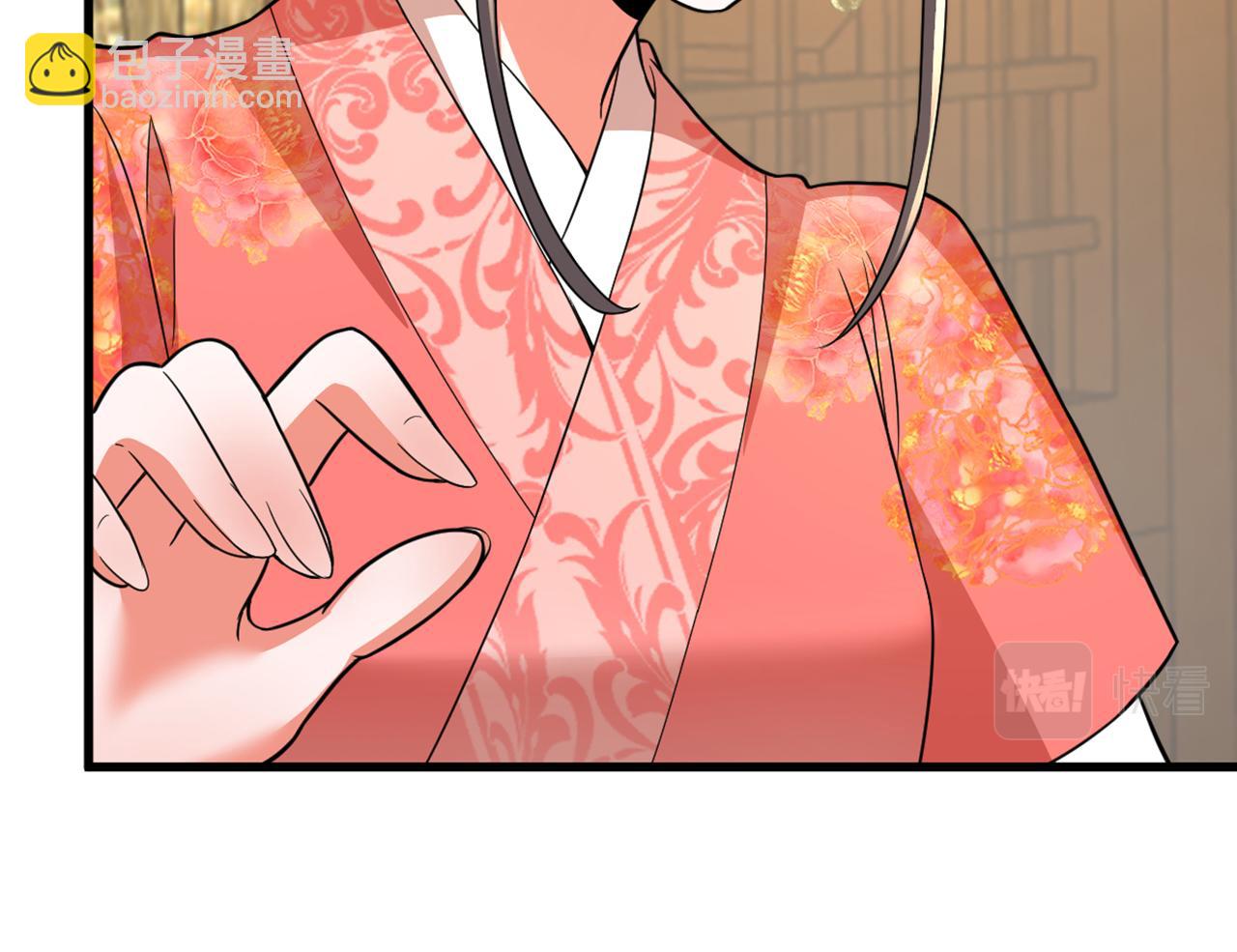 重生空間：大小姐不好惹 - 第405話 重婚犯法……(2/3) - 4