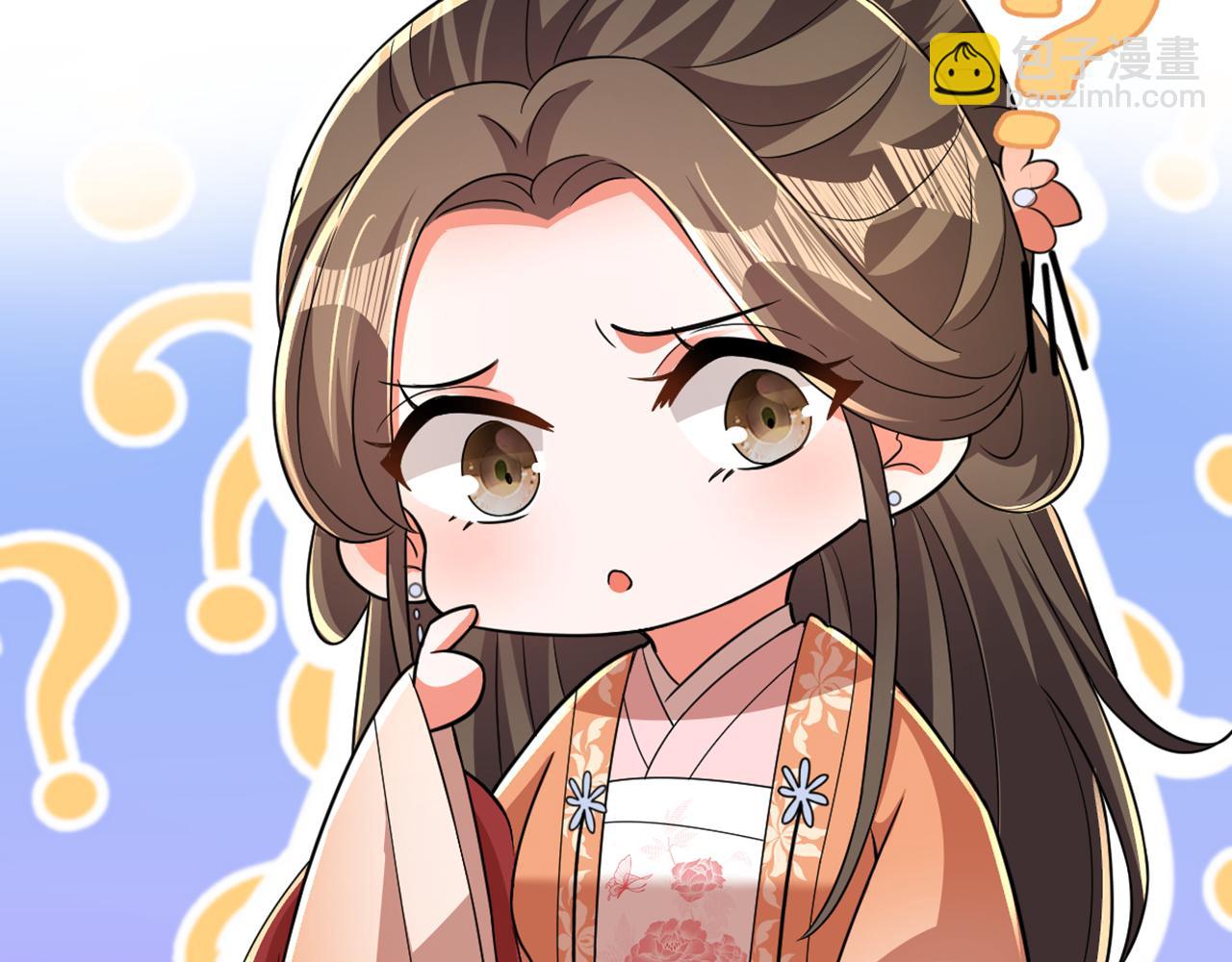 重生空間：大小姐不好惹 - 第405話 重婚犯法……(2/3) - 6