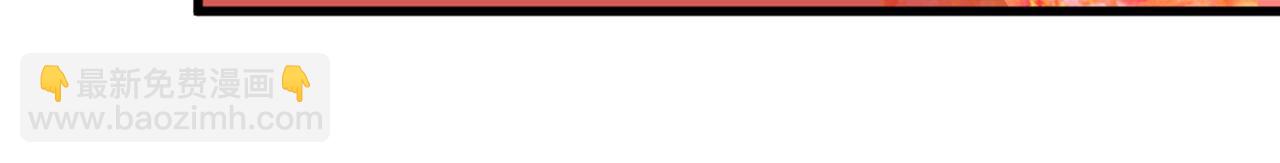 重生空間：大小姐不好惹 - 第405話 重婚犯法……(2/3) - 2