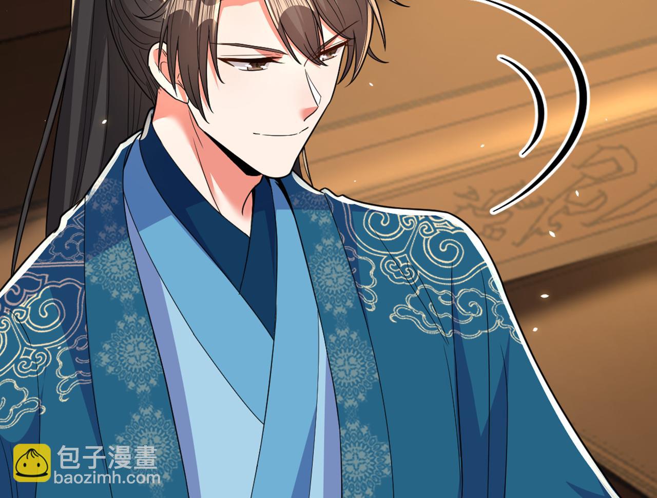 重生空間：大小姐不好惹 - 第405話 重婚犯法……(2/3) - 4