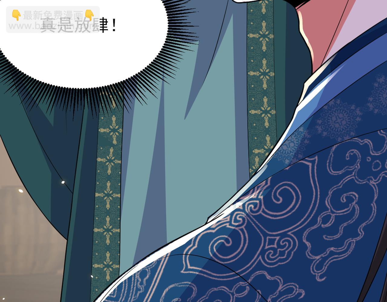 重生空間：大小姐不好惹 - 第405話 重婚犯法……(2/3) - 1