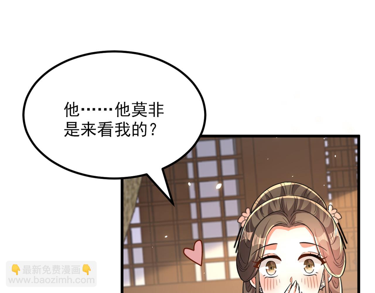 重生空間：大小姐不好惹 - 第405話 重婚犯法……(1/3) - 1