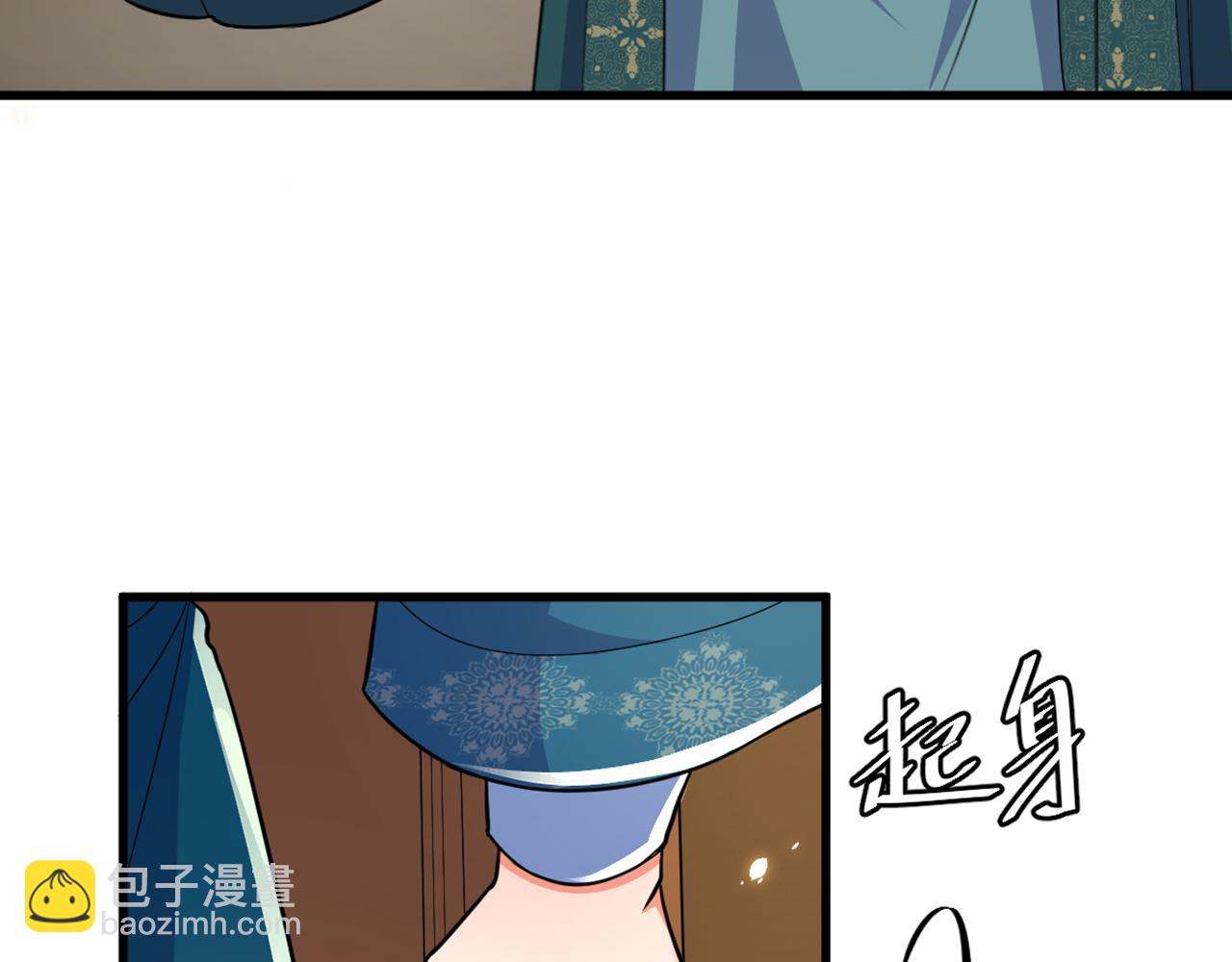 重生空間：大小姐不好惹 - 第405話 重婚犯法……(2/3) - 3