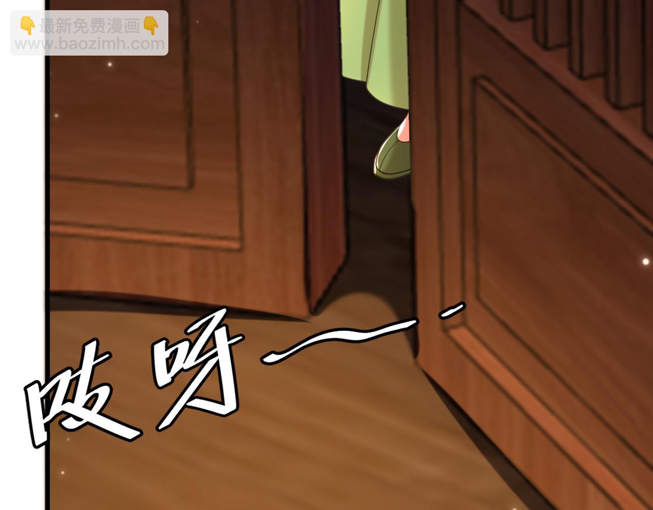 重生空間：大小姐不好惹 - 第407話 你太不老實了！(1/2) - 8