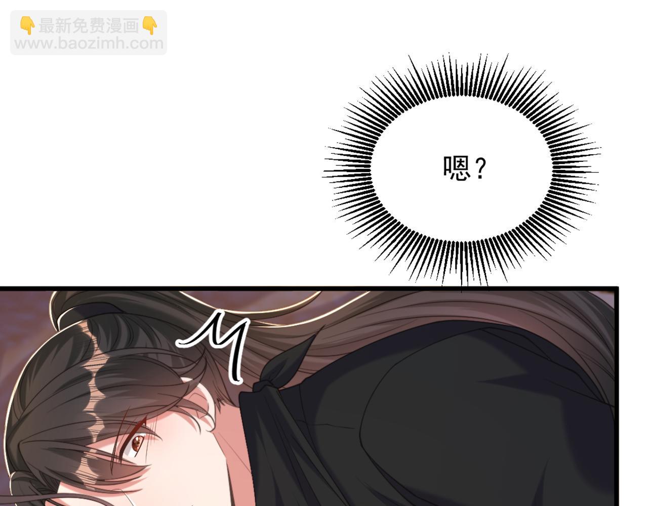 重生空間：大小姐不好惹 - 第407話 你太不老實了！(2/2) - 7