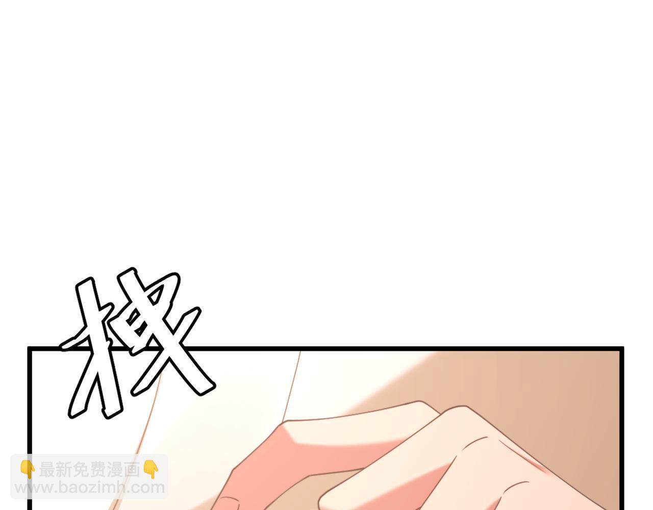 重生空間：大小姐不好惹 - 第407話 你太不老實了！(2/2) - 2