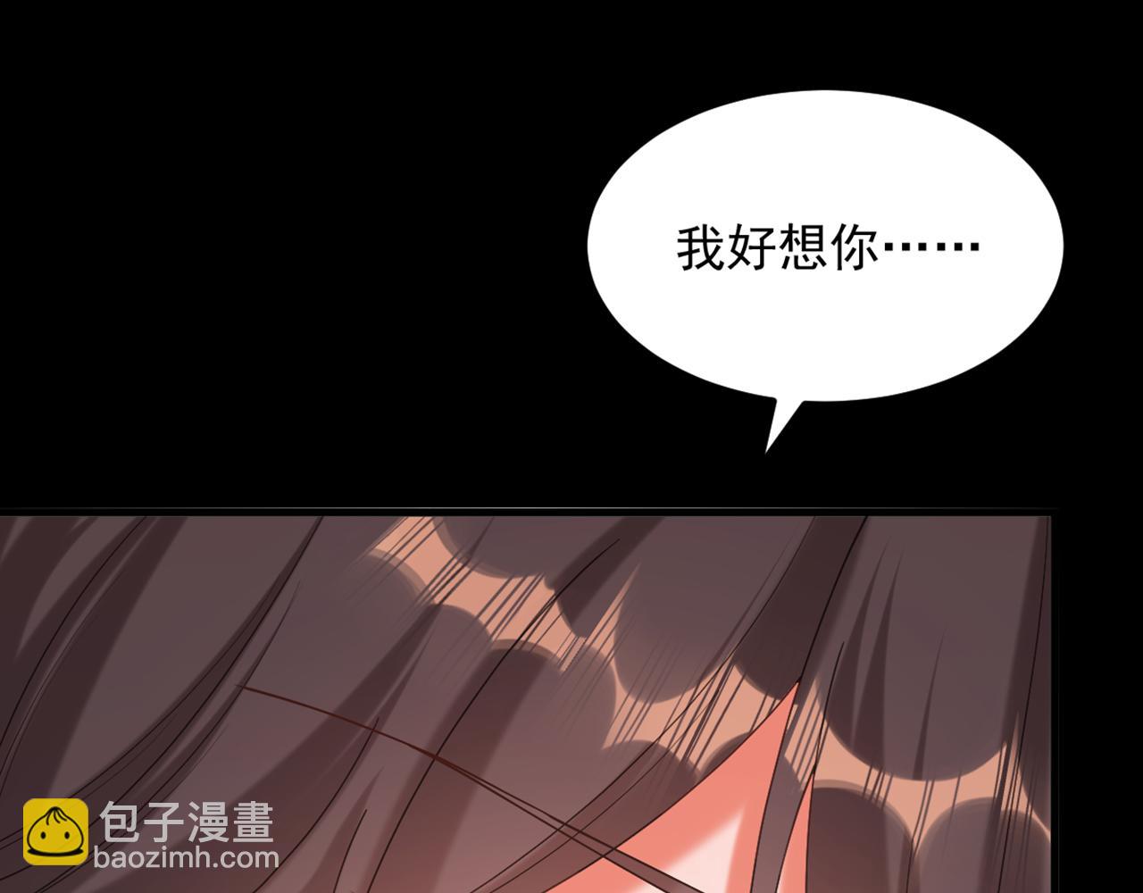 重生空間：大小姐不好惹 - 第407話 你太不老實了！(1/2) - 8