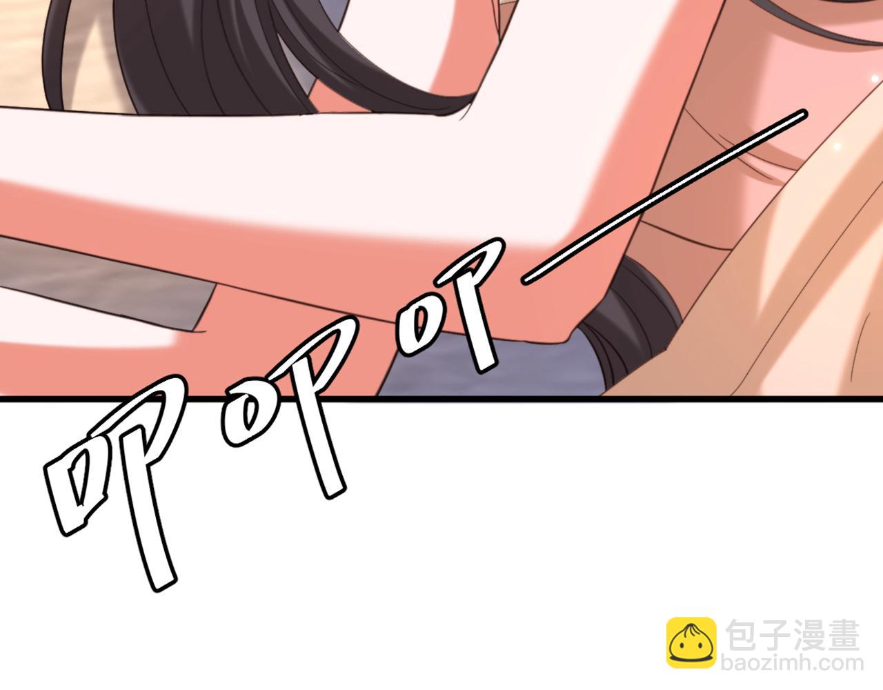 重生空間：大小姐不好惹 - 第409話 偷情……真刺激(1/3) - 8