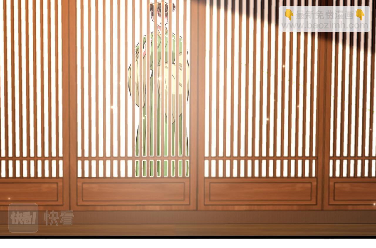 重生空間：大小姐不好惹 - 第409話 偷情……真刺激(1/3) - 3