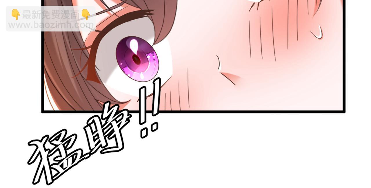 重生空間：大小姐不好惹 - 第409話 偷情……真刺激(1/3) - 5