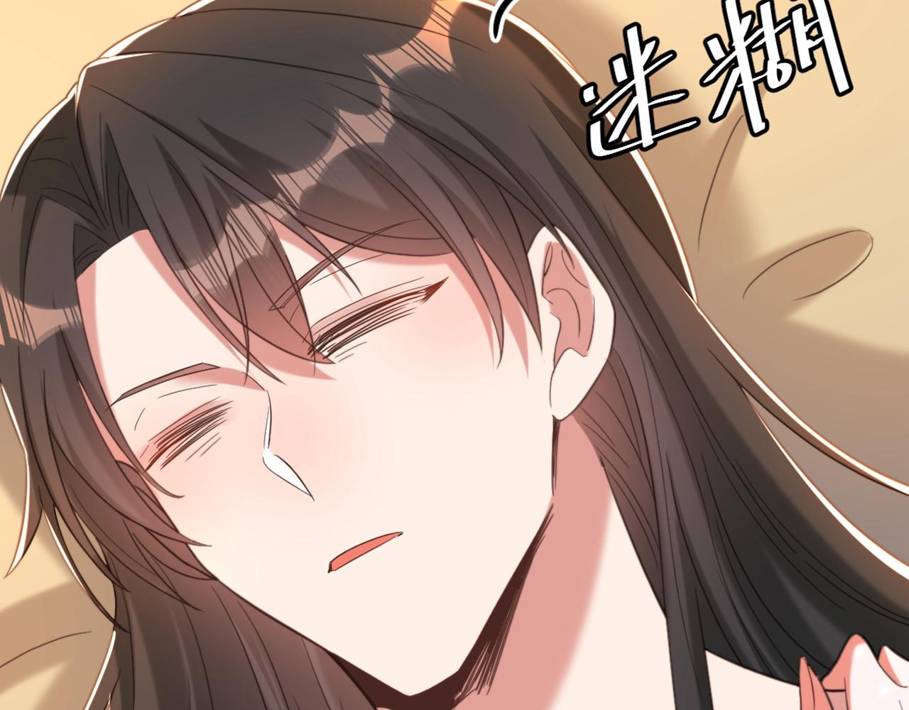 重生空間：大小姐不好惹 - 第409話 偷情……真刺激(1/3) - 5