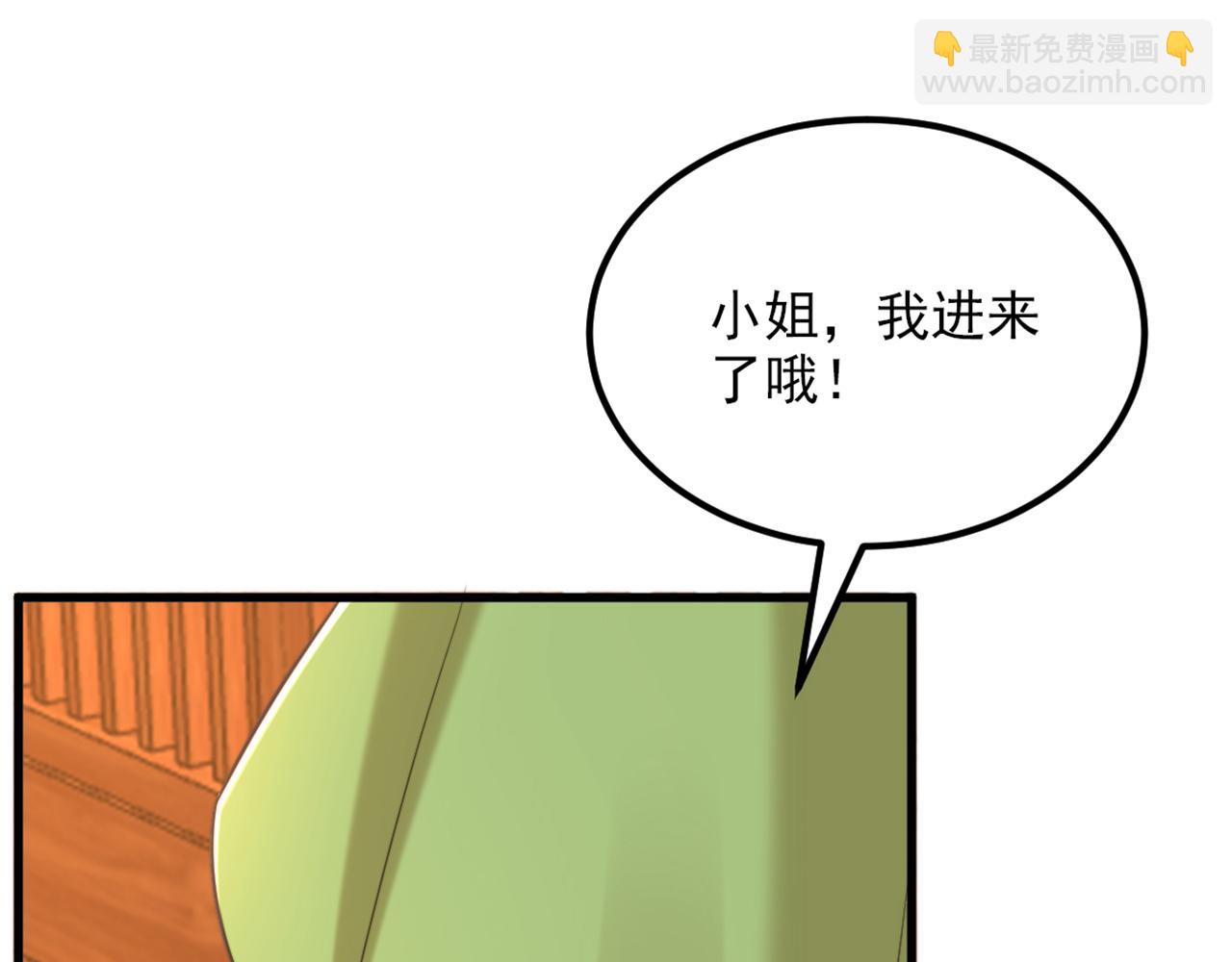 重生空間：大小姐不好惹 - 第409話 偷情……真刺激(1/3) - 7