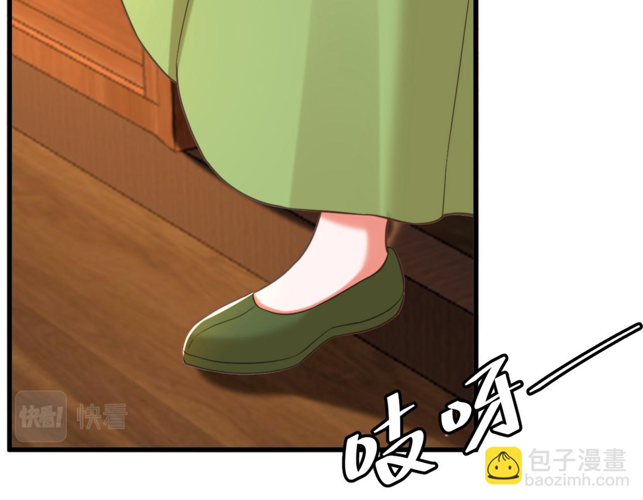 重生空間：大小姐不好惹 - 第409話 偷情……真刺激(1/3) - 8