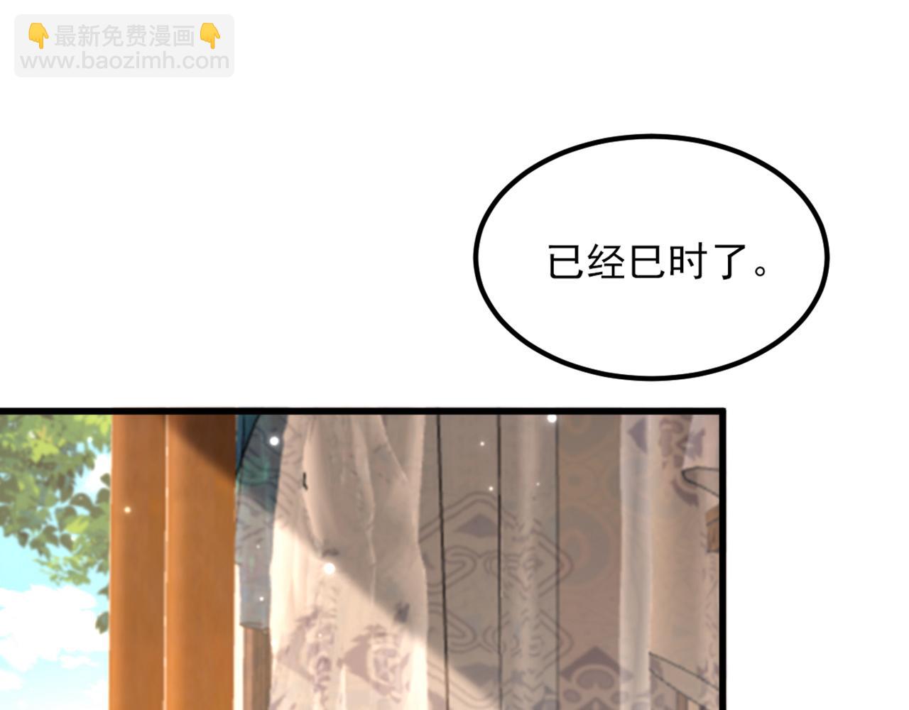 重生空間：大小姐不好惹 - 第409話 偷情……真刺激(1/3) - 1