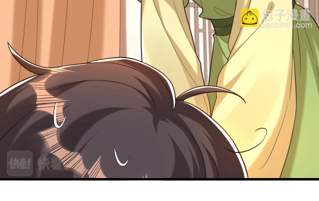 重生空間：大小姐不好惹 - 第409話 偷情……真刺激(2/3) - 2