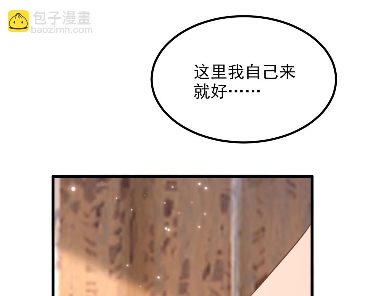 重生空間：大小姐不好惹 - 第409話 偷情……真刺激(2/3) - 1