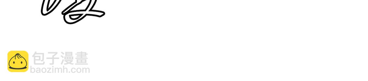 重生空間：大小姐不好惹 - 第409話 偷情……真刺激(2/3) - 3