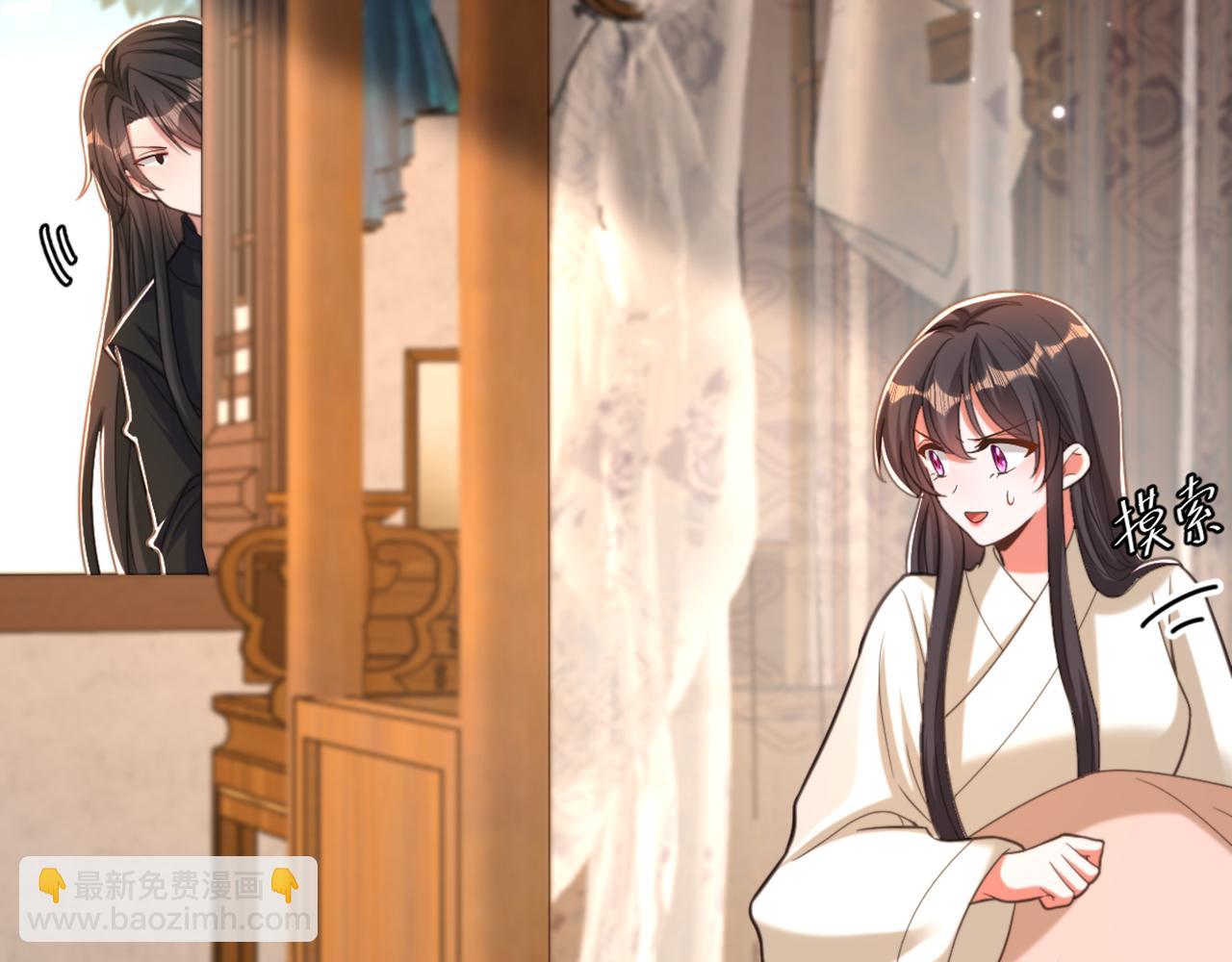 重生空間：大小姐不好惹 - 第409話 偷情……真刺激(2/3) - 3