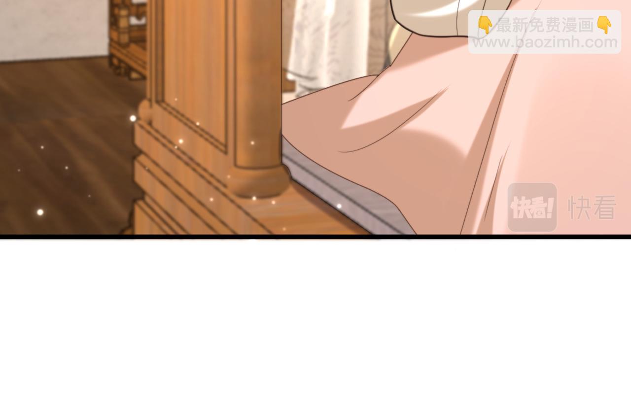 重生空間：大小姐不好惹 - 第409話 偷情……真刺激(2/3) - 4