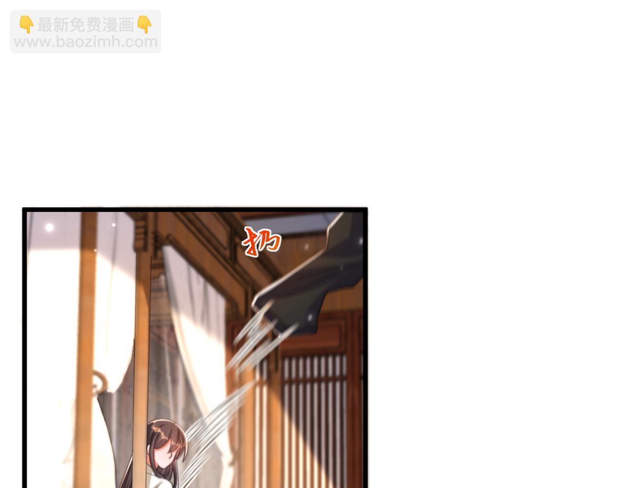 重生空間：大小姐不好惹 - 第409話 偷情……真刺激(2/3) - 5