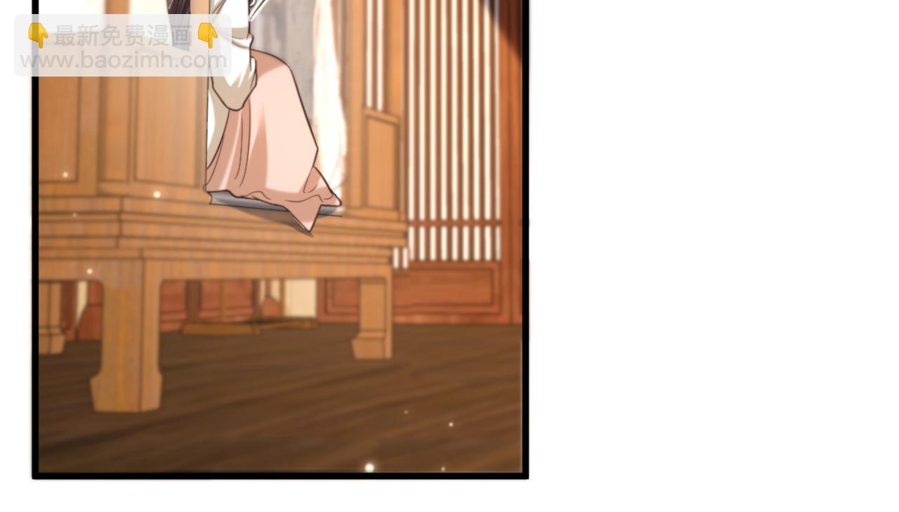 重生空間：大小姐不好惹 - 第409話 偷情……真刺激(2/3) - 6