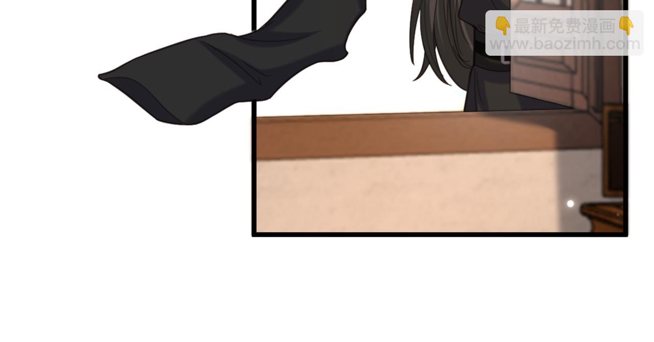 重生空間：大小姐不好惹 - 第409話 偷情……真刺激(2/3) - 8