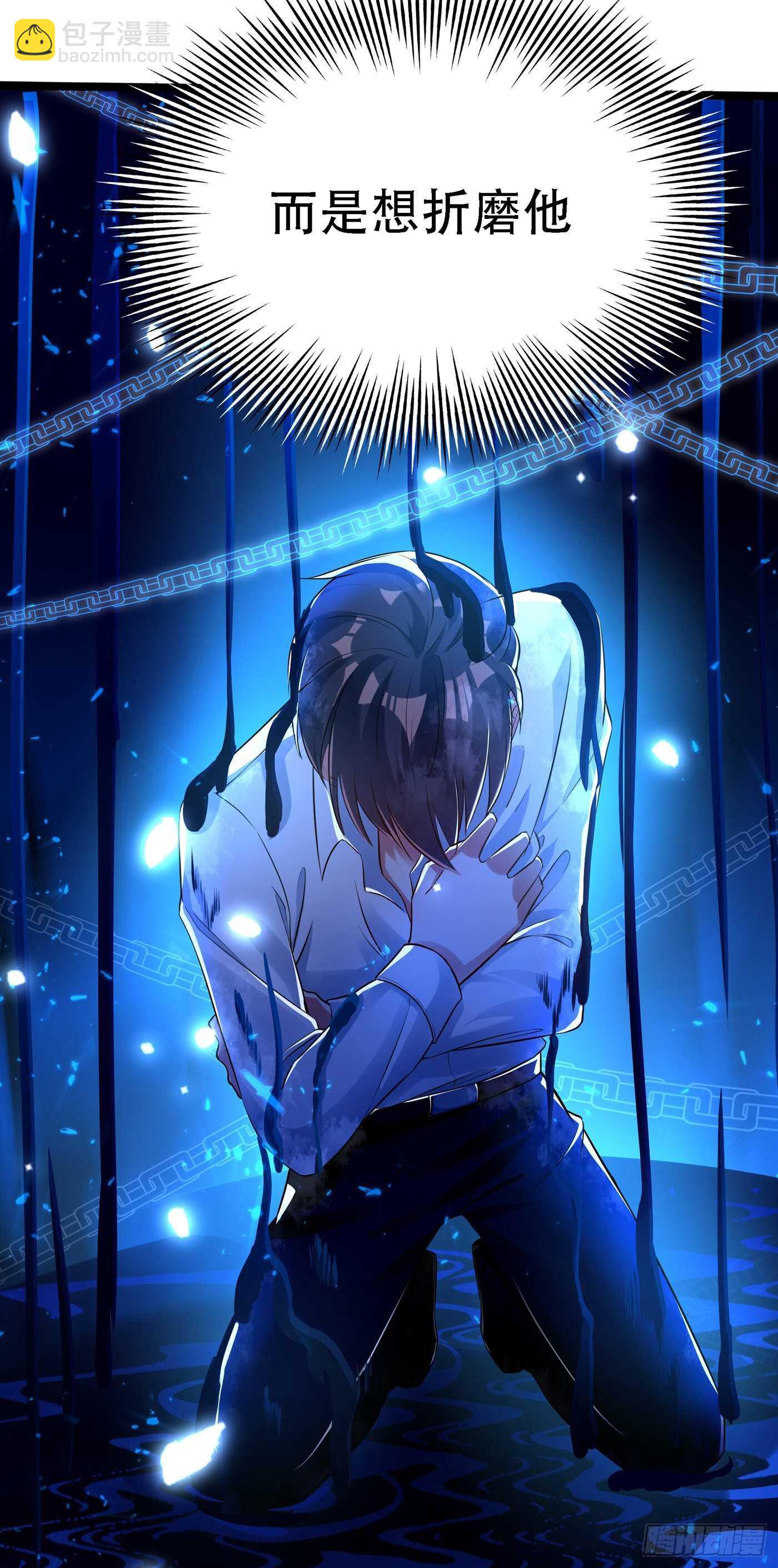 重生空間：大小姐不好惹 - 第41話 實驗還沒做完呢！(1/2) - 3