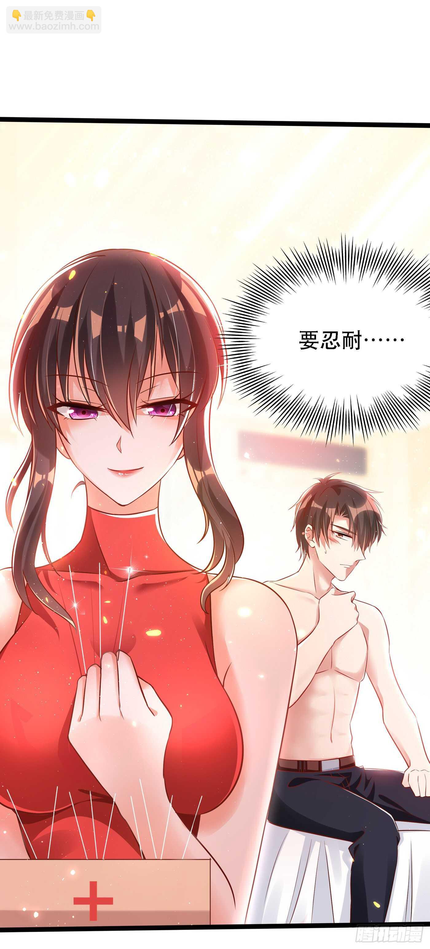 重生空間：大小姐不好惹 - 第41話 實驗還沒做完呢！(1/2) - 3