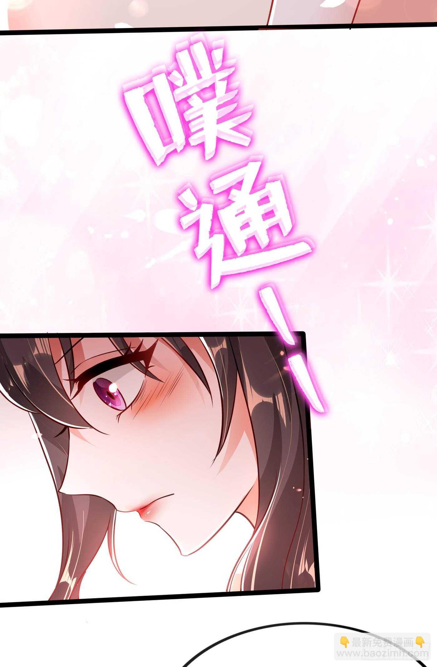 重生空間：大小姐不好惹 - 第41話 實驗還沒做完呢！(1/2) - 3