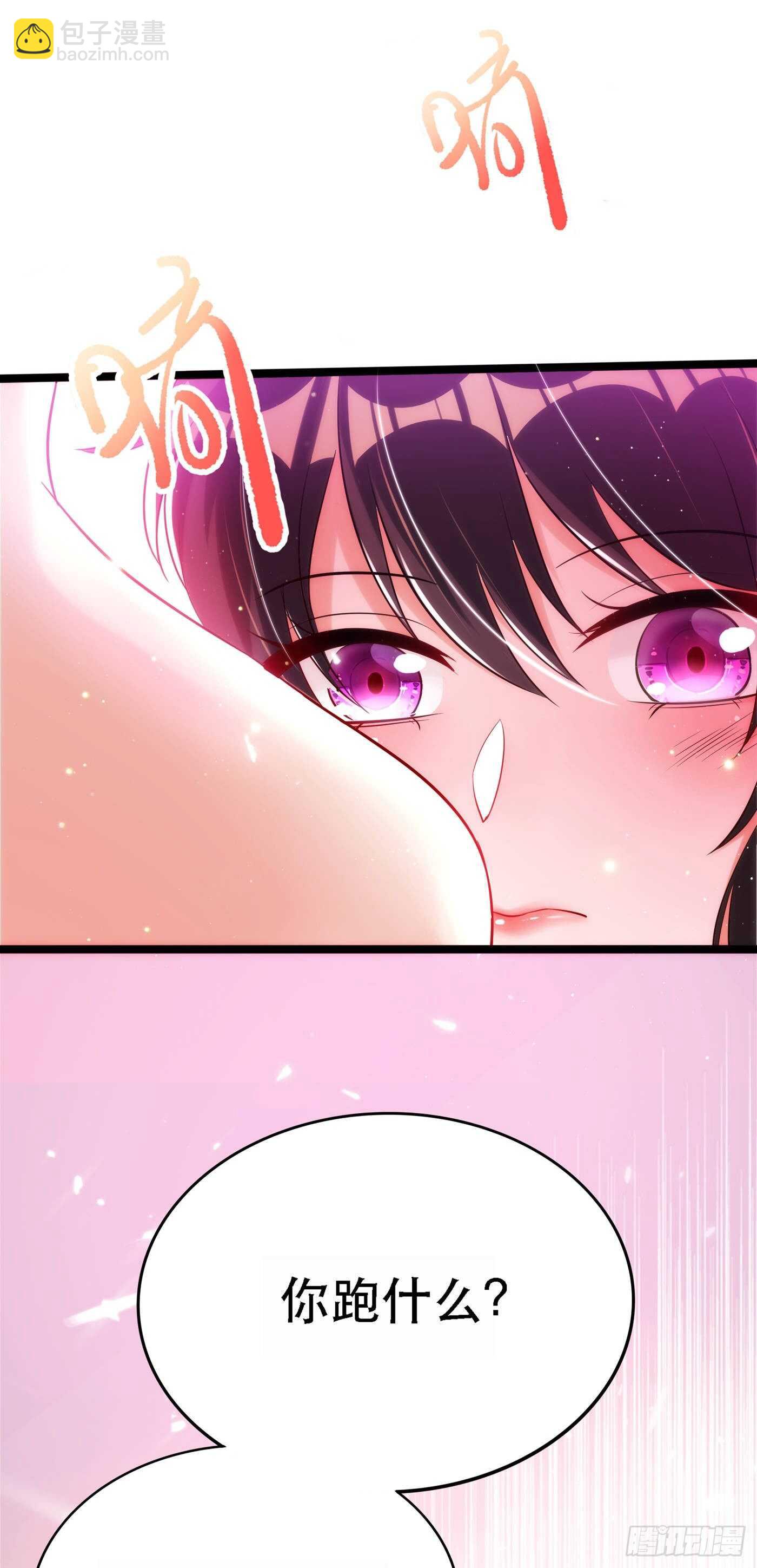 重生空間：大小姐不好惹 - 第41話 實驗還沒做完呢！(1/2) - 2