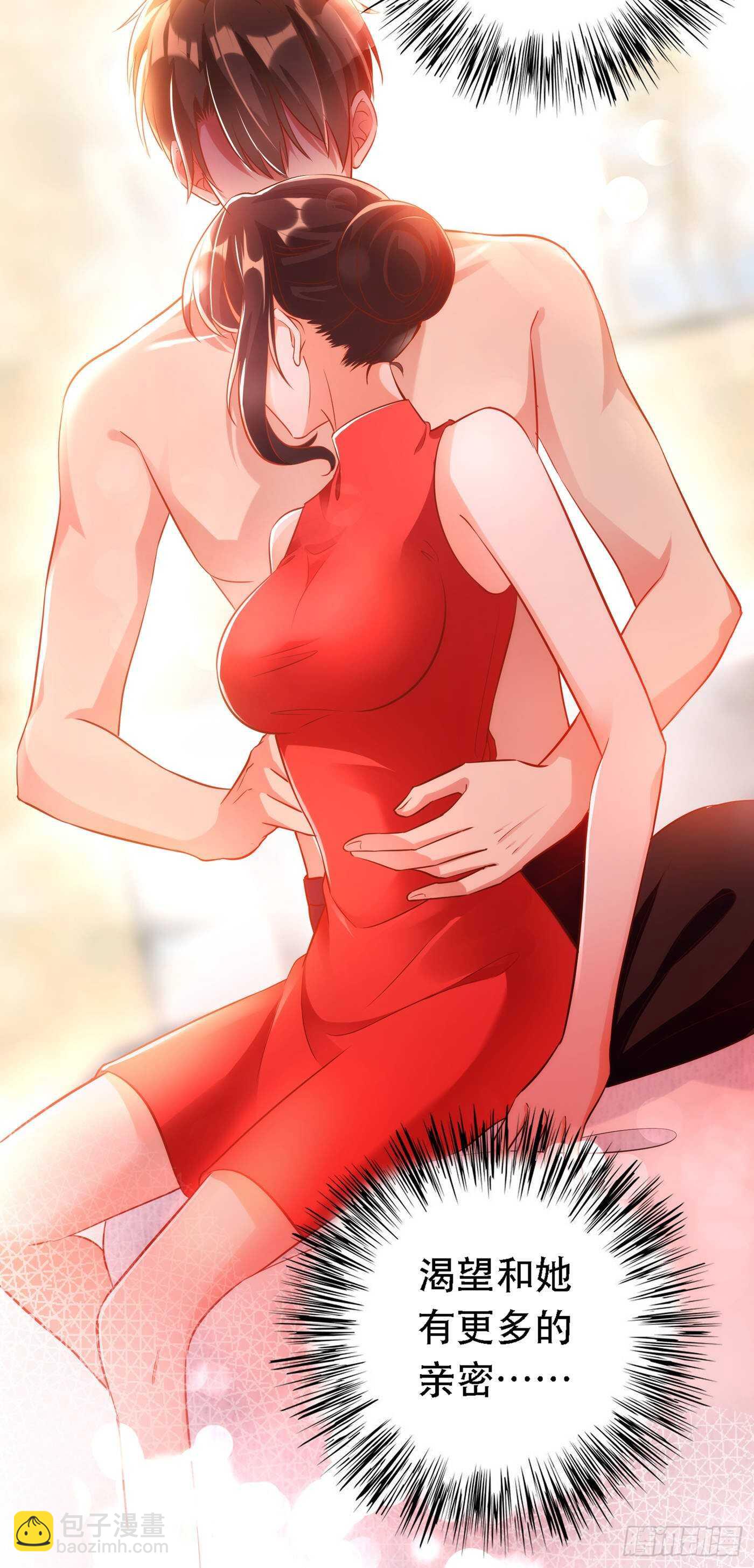 重生空間：大小姐不好惹 - 第41話 實驗還沒做完呢！(1/2) - 7