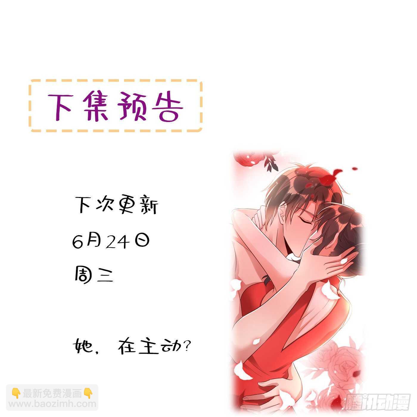 重生空間：大小姐不好惹 - 第41話 實驗還沒做完呢！(2/2) - 2