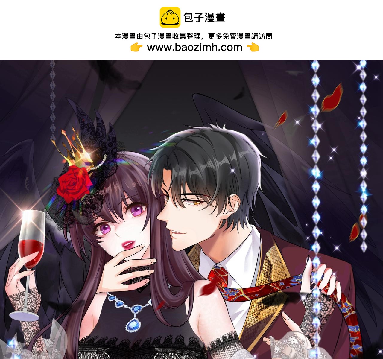 重生空間：大小姐不好惹 - 第411話 你與她…情投意合？(1/3) - 1