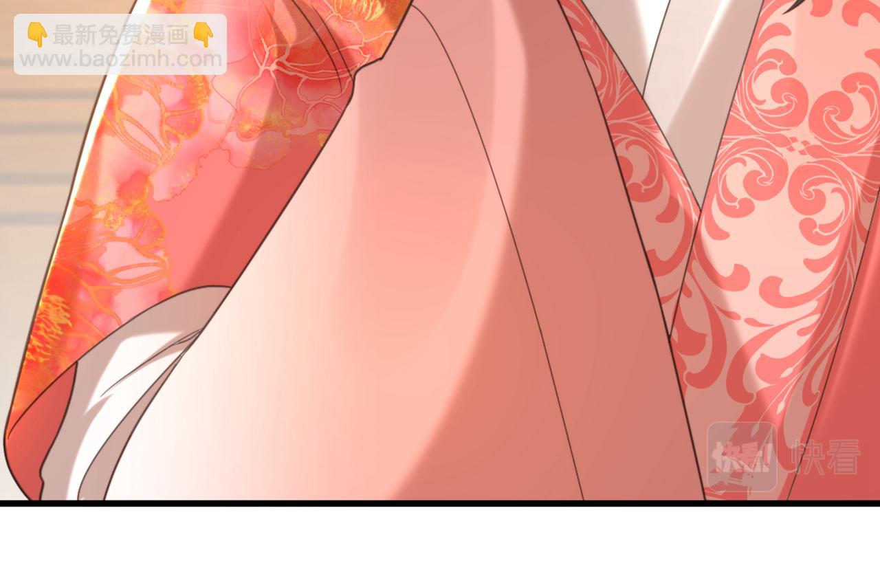 重生空間：大小姐不好惹 - 第411話 你與她…情投意合？(3/3) - 6