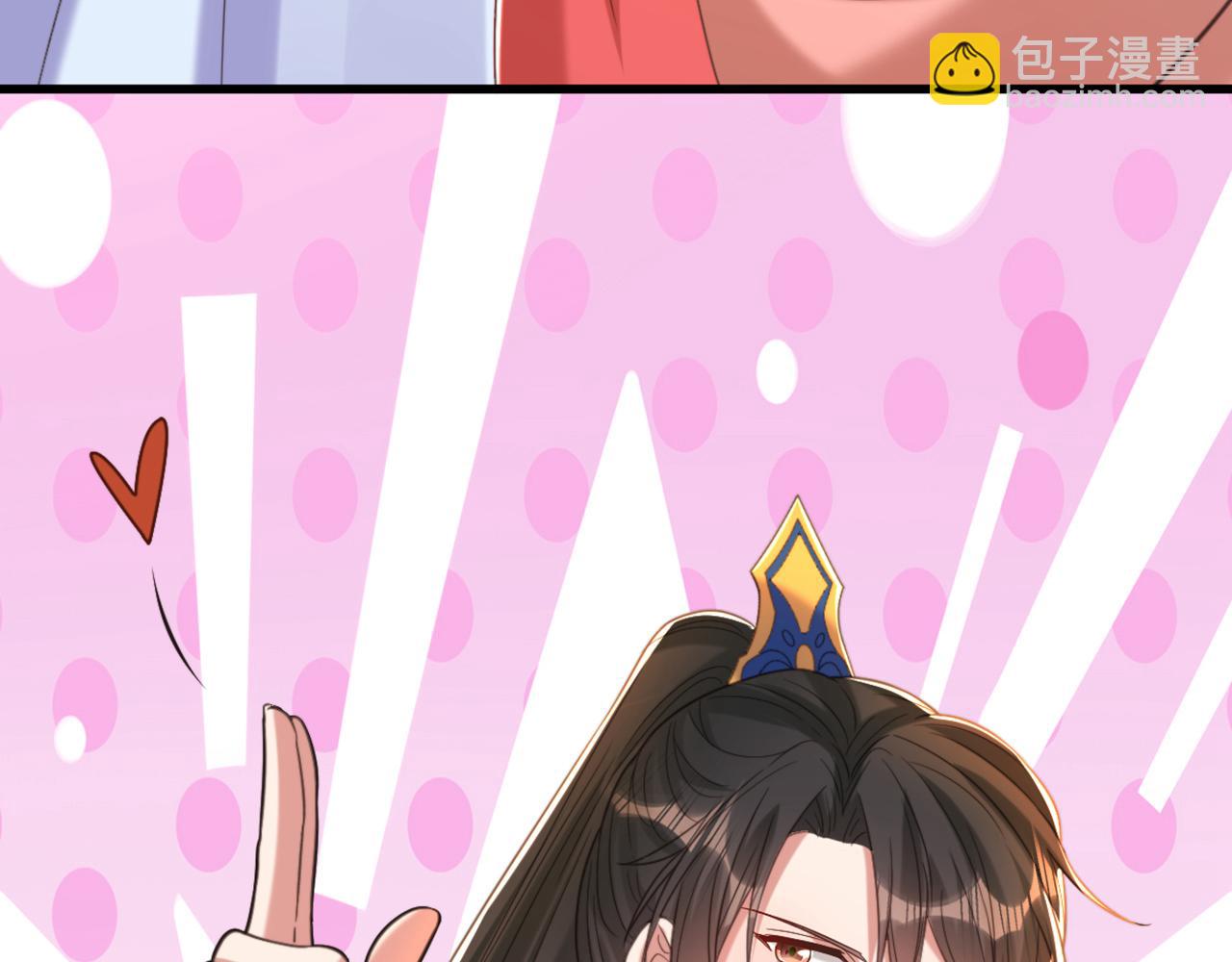 重生空間：大小姐不好惹 - 第411話 你與她…情投意合？(3/3) - 4