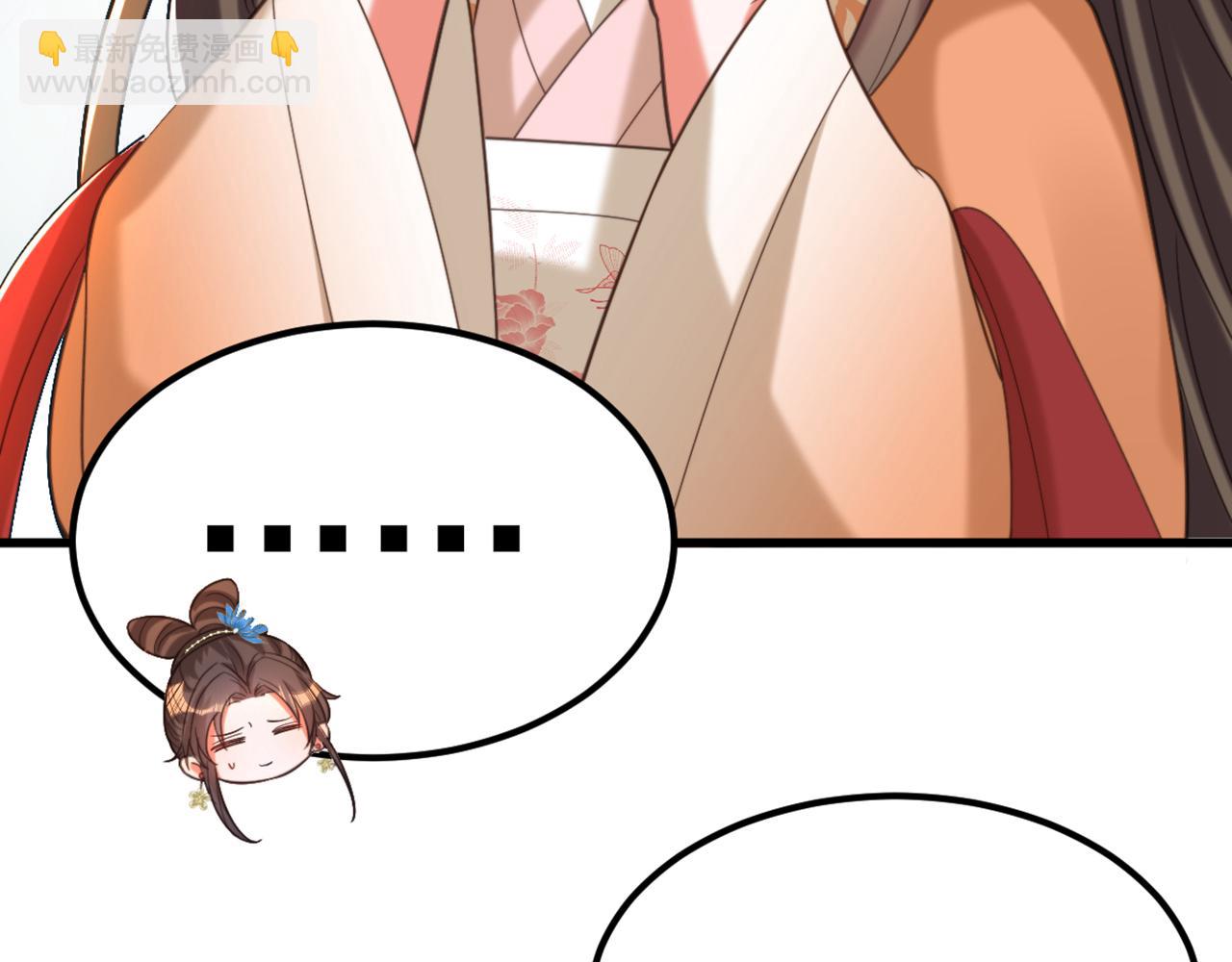 重生空間：大小姐不好惹 - 第411話 你與她…情投意合？(3/3) - 2