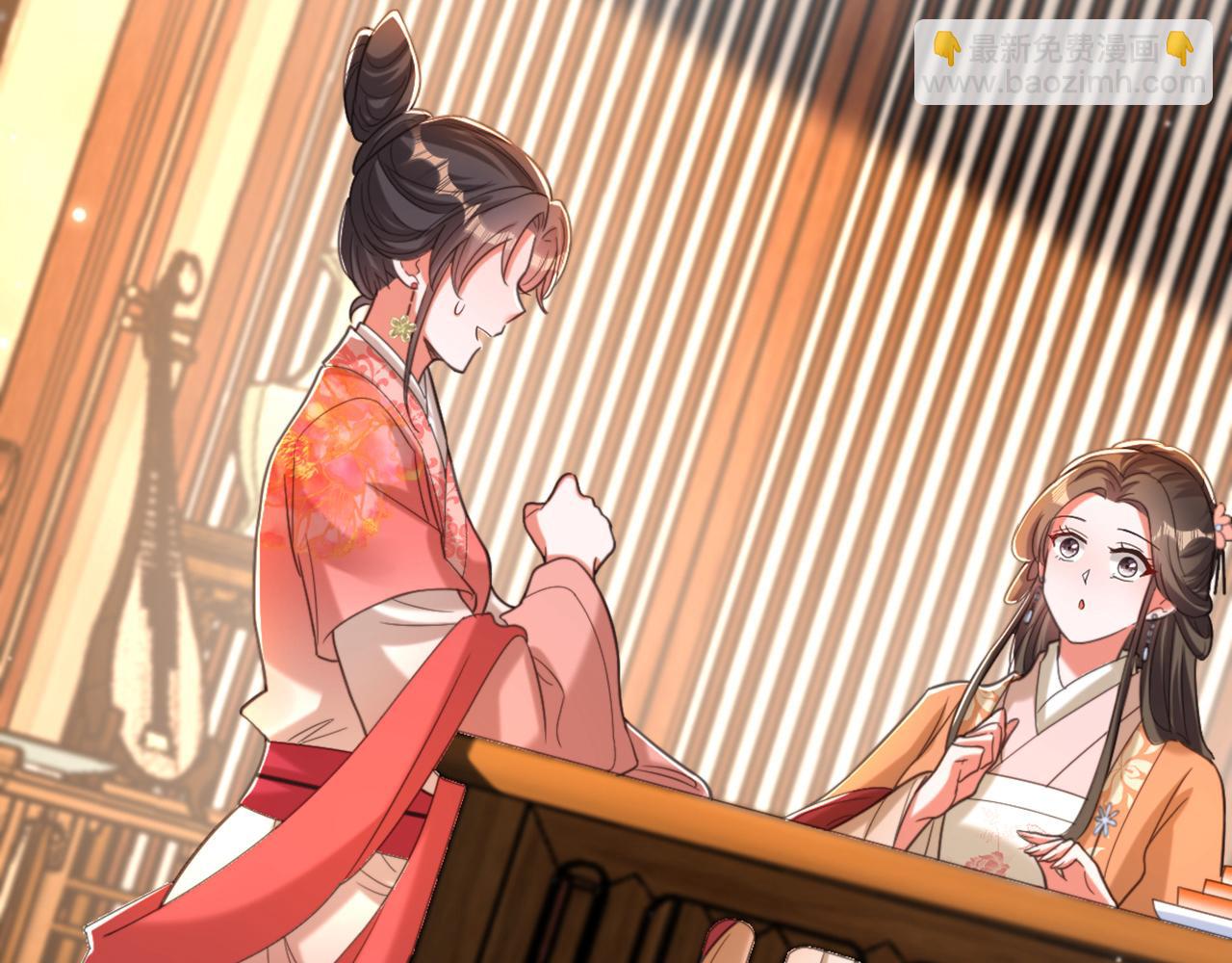 重生空間：大小姐不好惹 - 第411話 你與她…情投意合？(3/3) - 5