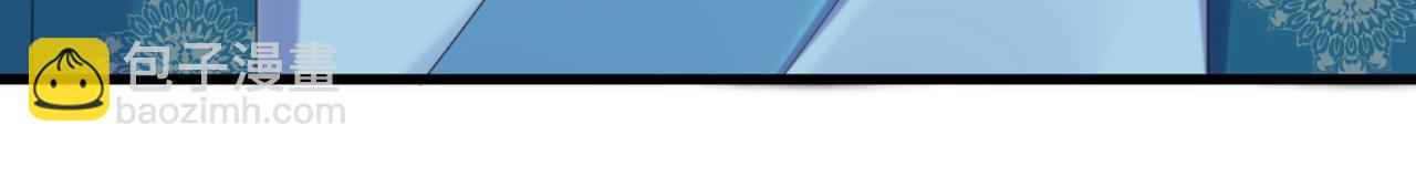 重生空間：大小姐不好惹 - 第411話 你與她…情投意合？(1/3) - 7