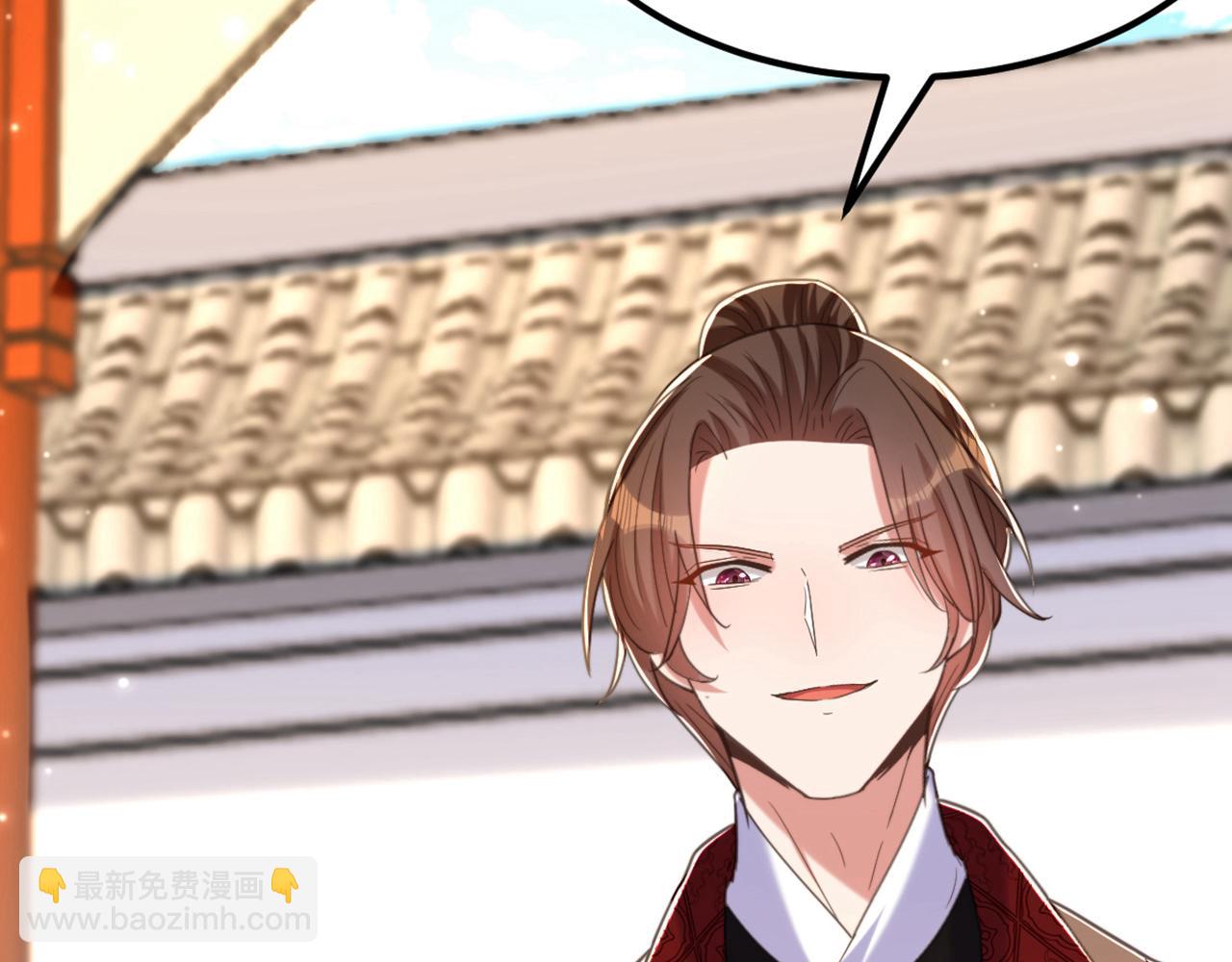 重生空間：大小姐不好惹 - 第411話 你與她…情投意合？(1/3) - 5